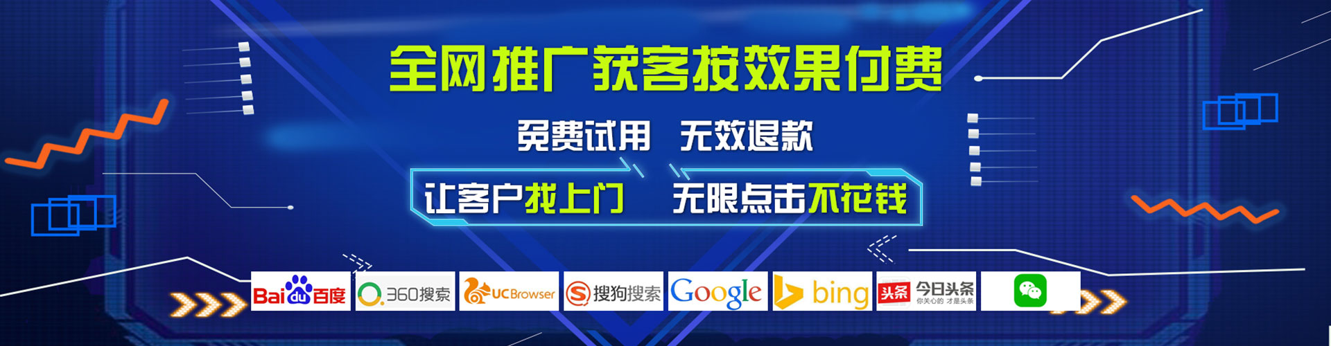 鹿城朋友圈信息流